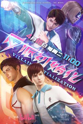 seo优化推广首荐火星出词